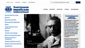 What Eleven.co.il website looked like in 2020 (5 years ago)