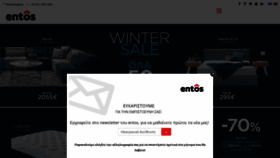 What Entos.gr website looked like in 2020 (4 years ago)