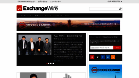 What Exchangewire.jp website looked like in 2020 (4 years ago)