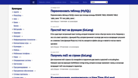 What Expange.ru website looked like in 2020 (4 years ago)