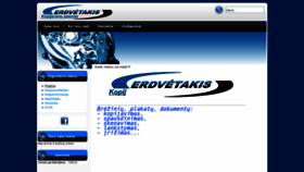 What Erdvetakis.com website looked like in 2020 (4 years ago)