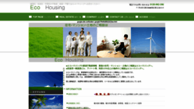 What Ecohousing.me website looked like in 2020 (4 years ago)