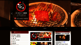 What Enya.tokyo.jp website looked like in 2020 (4 years ago)