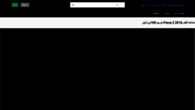 What El7l.online website looked like in 2020 (4 years ago)