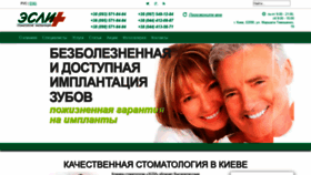 What Esli.com.ua website looked like in 2020 (4 years ago)