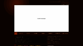 What Eating-maekawa.com website looked like in 2020 (4 years ago)