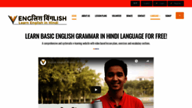 What Englishvinglish.org website looked like in 2020 (4 years ago)