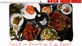 What Eatrium.jp website looked like in 2020 (4 years ago)