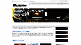 What Enuzu-f.com website looked like in 2020 (4 years ago)
