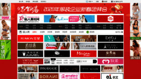 What Ef43.com.cn website looked like in 2020 (4 years ago)