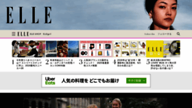 What Elle.co.jp website looked like in 2020 (4 years ago)