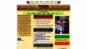 What Ethiopianorthodox.org website looked like in 2020 (4 years ago)