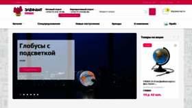 What Elefant.by website looked like in 2020 (4 years ago)