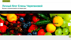 What Elenakorchagova.ru website looked like in 2020 (4 years ago)