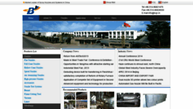What En.boji.cn website looked like in 2020 (4 years ago)