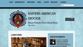 What Eadiocese.org website looked like in 2020 (6 years ago)