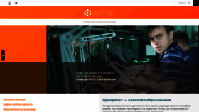 What Edu.sfu-kras.ru website looked like in 2020 (4 years ago)