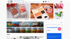 What Enuchi.jp website looked like in 2020 (4 years ago)