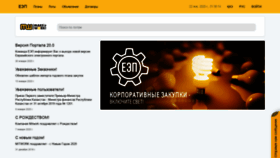 What Eep.mitwork.kz website looked like in 2020 (4 years ago)