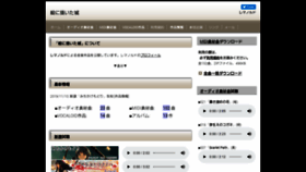 What Enikaitashiro.com website looked like in 2020 (4 years ago)