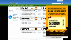 What Enjin.kr website looked like in 2020 (4 years ago)