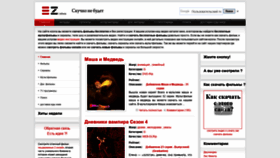 What Ezona.org website looked like in 2020 (5 years ago)