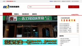 What Esshangpu.com website looked like in 2020 (4 years ago)