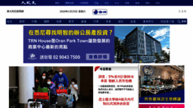 What Epochtimes.com.au website looked like in 2020 (4 years ago)