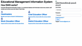 What Exams.tnschools.gov.in website looked like in 2020 (6 years ago)