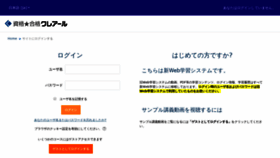 What Ecrear2.jp website looked like in 2020 (4 years ago)