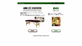 What Edt.co.jp website looked like in 2020 (4 years ago)