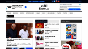 What Etemaaddaily.com website looked like in 2020 (4 years ago)