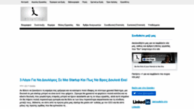 What E-biografiko.gr website looked like in 2020 (4 years ago)