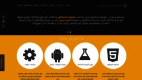What Egydes.com website looked like in 2020 (4 years ago)