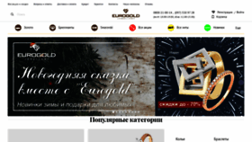 What Eurogold.ua website looked like in 2020 (4 years ago)