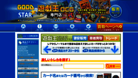 What Emart.shop-pro.jp website looked like in 2020 (4 years ago)