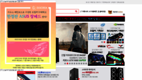 What Expc.co.kr website looked like in 2020 (4 years ago)