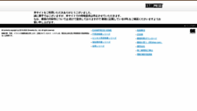 What Exampress.jp website looked like in 2020 (4 years ago)