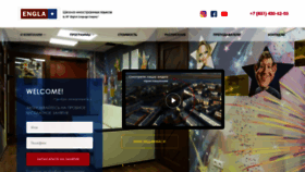 What Elc4you.ru website looked like in 2020 (4 years ago)