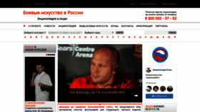What Enc-bi.ru website looked like in 2020 (4 years ago)