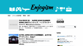 What Enjoynglish.tokyo website looked like in 2020 (6 years ago)