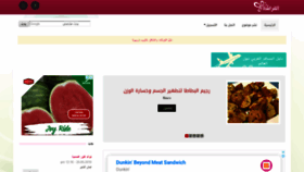 What Elfrashah.com website looked like in 2020 (4 years ago)