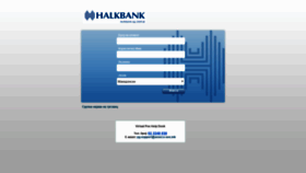 What Epay.halkbank.mk website looked like in 2020 (4 years ago)