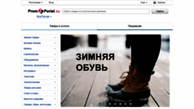 What Electro-gid.ru website looked like in 2020 (4 years ago)