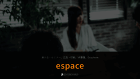 What Espacejapan.com website looked like in 2020 (4 years ago)