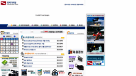 What Ezdiving.co.kr website looked like in 2020 (4 years ago)