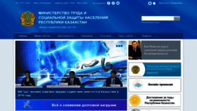 What Enbek.gov.kz website looked like in 2020 (4 years ago)
