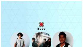What Enjing.jp website looked like in 2020 (4 years ago)