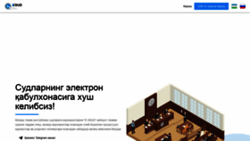 What Exsud.sud.uz website looked like in 2020 (4 years ago)