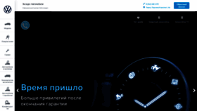 What Exkurs.ru website looked like in 2020 (4 years ago)